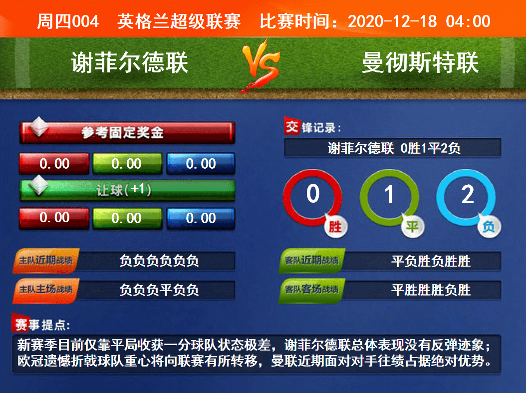 競彩賽果開獎結(jié)果實時查詢，一站式解決方案，競彩賽果實時查詢，一站式解決方案