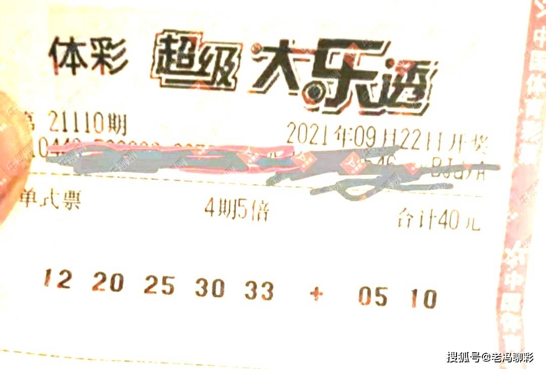 彩艮今期中大獎打一準確生肖，揭秘生肖運勢與彩票中獎之謎，揭秘生肖運勢與彩票中獎之謎，彩艮生肖大獎得主揭曉幸運生肖！