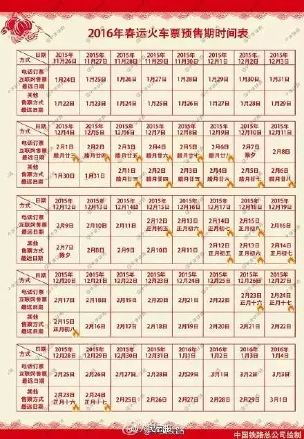 新澳今晚9點(diǎn)30分準(zhǔn)確生肖預(yù)測——探尋幸運(yùn)之星，新澳今晚9點(diǎn)30分生肖預(yù)測，探尋幸運(yùn)之門
