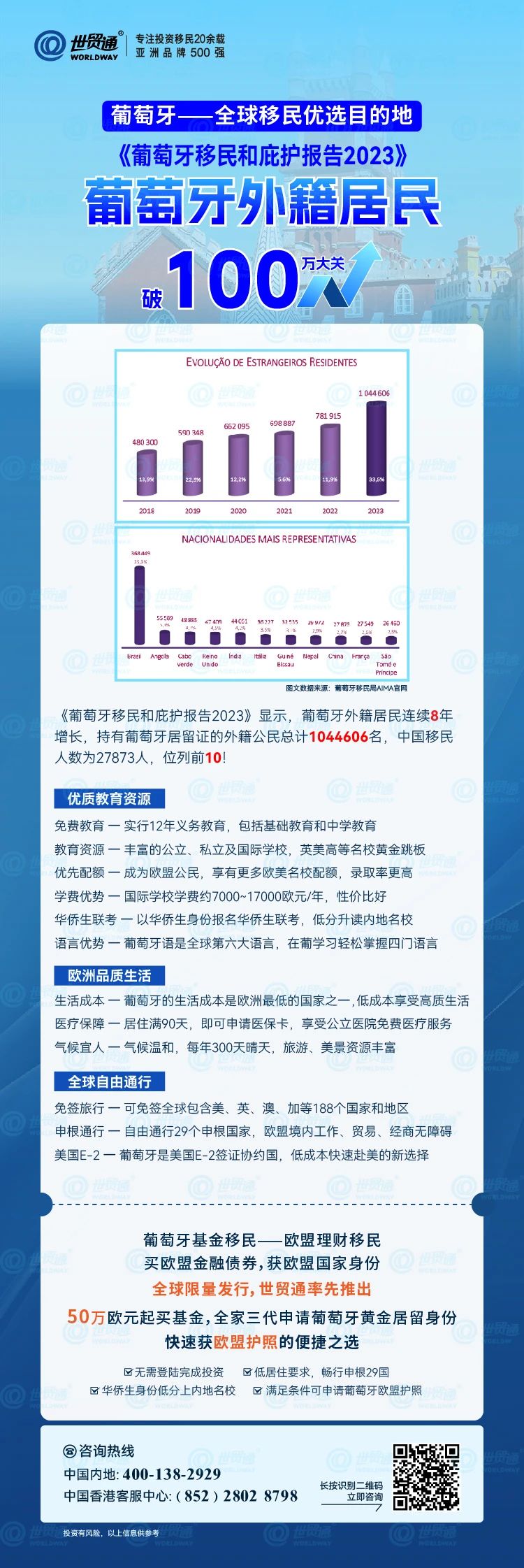 新澳2025最新版免費，全面解析與深度體驗，新澳2025最新版全面解析與深度體驗指南