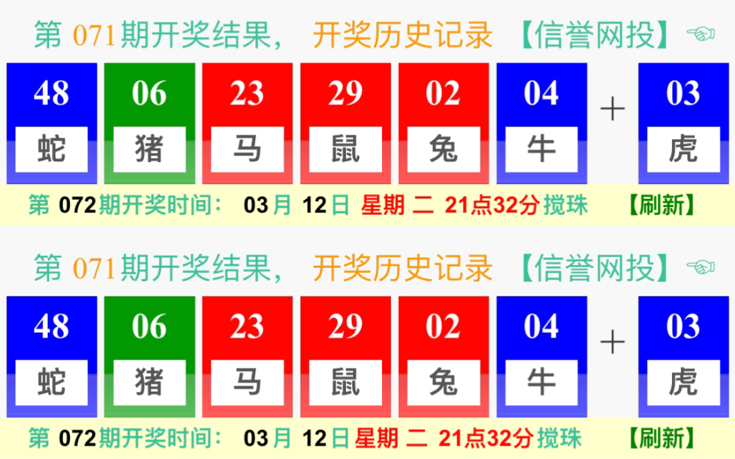 新澳門開獎規(guī)律探索與解析，澳門開獎規(guī)律深度探索與解析