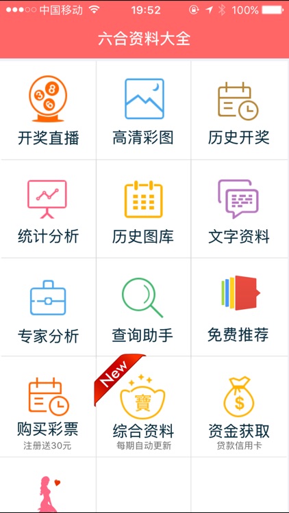 香港正版免費資料，探索獲取優(yōu)質(zhì)資源的正確方式，香港正版免費資料，探索優(yōu)質(zhì)資源的正確途徑