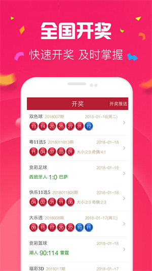 澳門彩49圖庫，探索未來的彩票世界（2025年展望），澳門彩49圖庫，探索未來彩票世界展望（2025年）