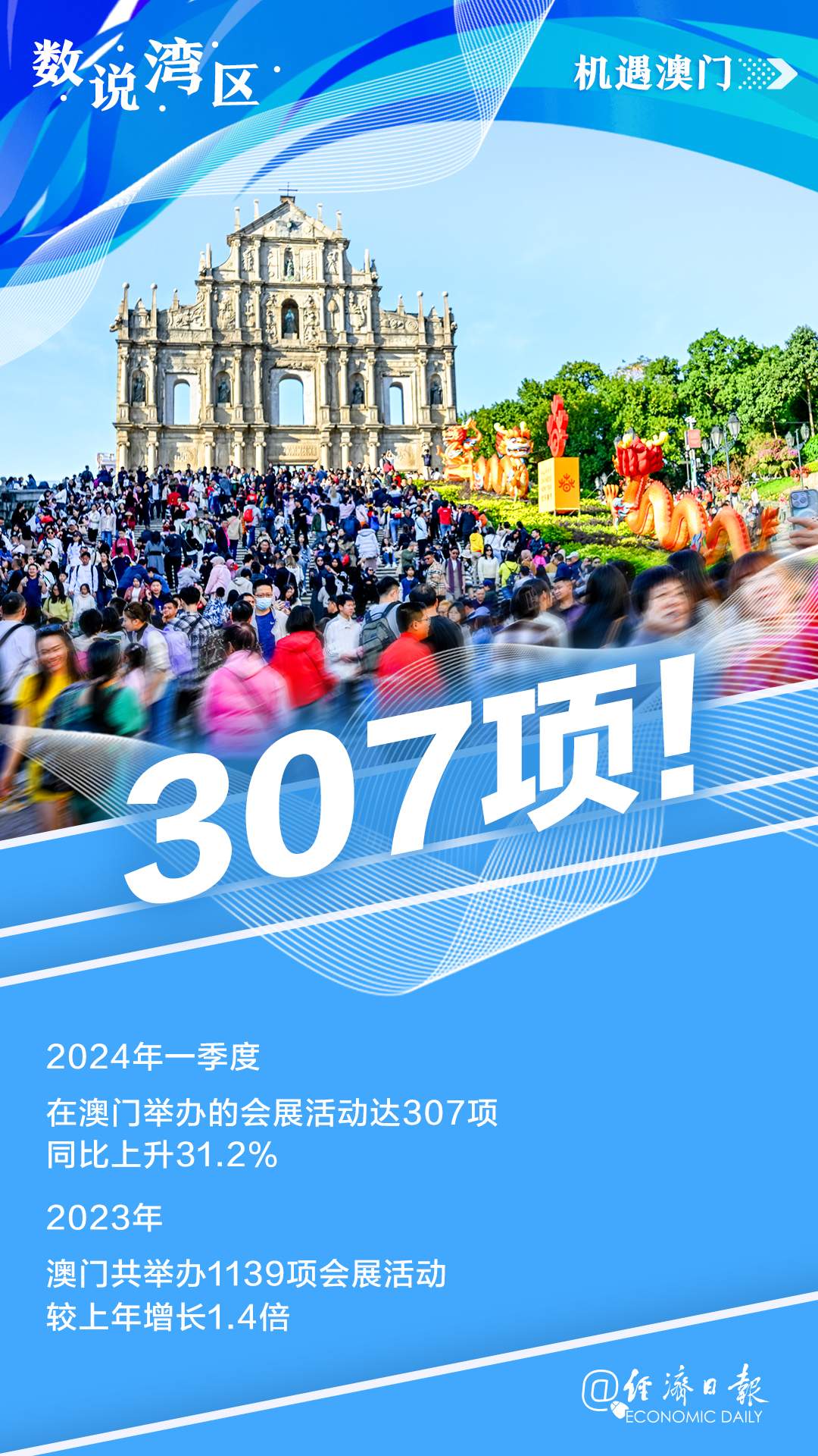 今晚澳門(mén)9點(diǎn)30分開(kāi)，探索數(shù)字背后的奧秘與期待，澳門(mén)今晚9點(diǎn)30分揭曉數(shù)字奧秘與期待揭曉夜