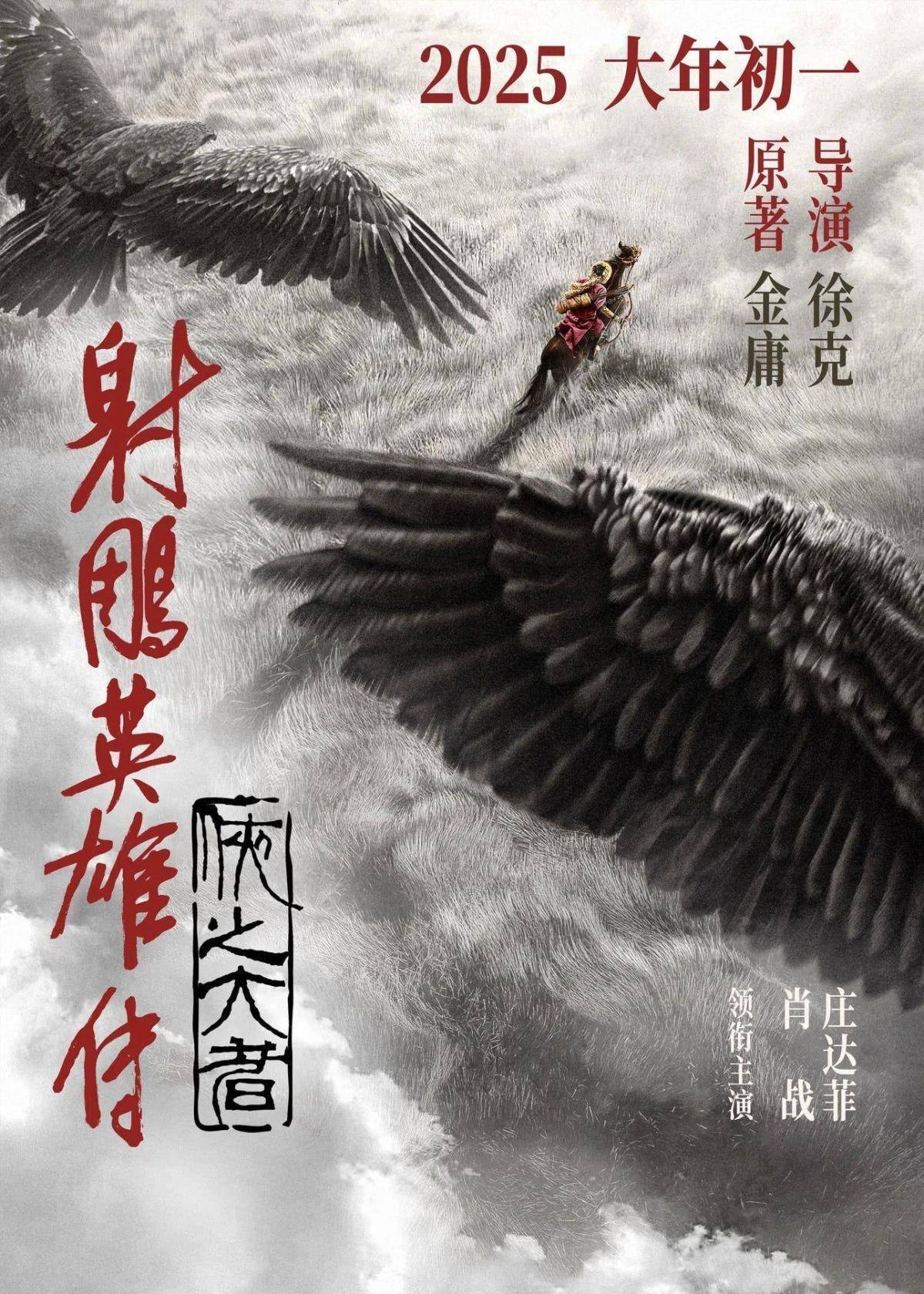 探索未來，尋找2025年正版射牌圖的奇幻之旅，奇幻之旅，探索未來，揭秘2025正版射牌圖