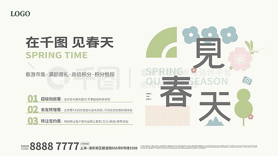 2025新奧正版資料免費提供的全面指南，2025新奧正版資料全面指南，免費獲取攻略