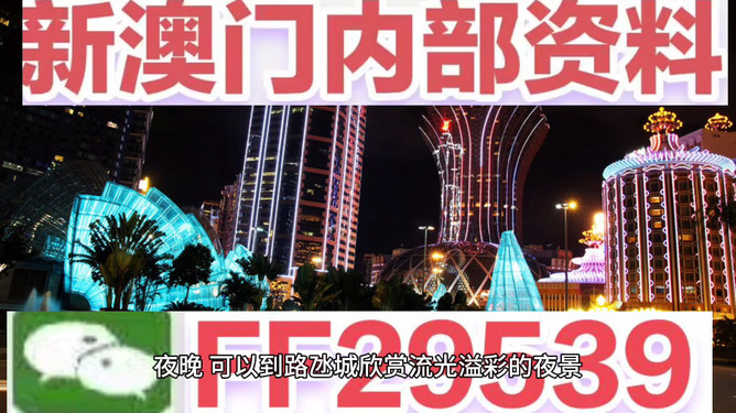 今晚澳門開(kāi)什么號(hào)碼——探索澳門彩票的神秘面紗，澳門彩票神秘面紗揭曉，今晚開(kāi)什么號(hào)碼？