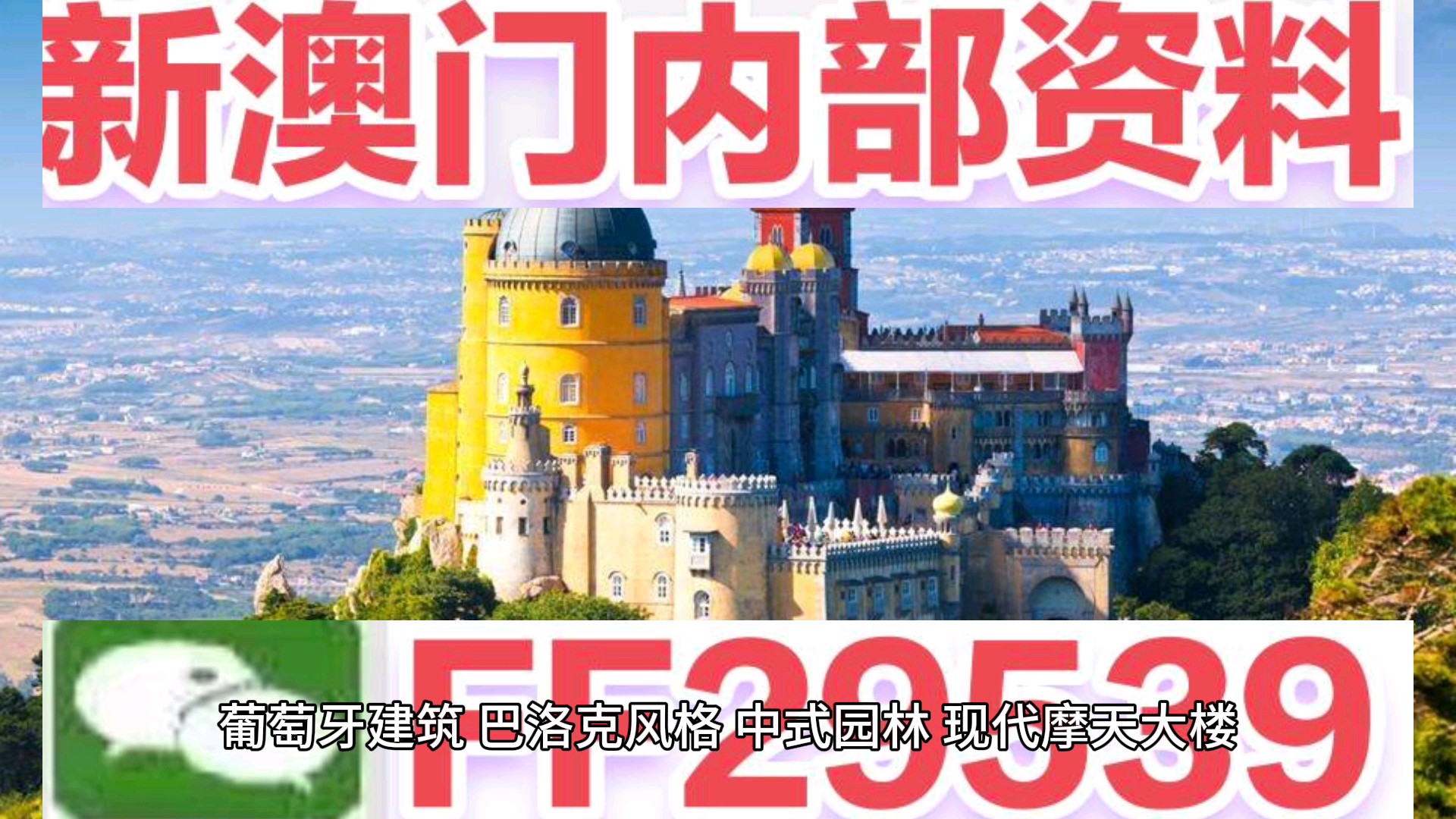 澳門(mén)今晚開(kāi)特馬與開(kāi)獎(jiǎng)結(jié)果課的優(yōu)勢(shì)分析，澳門(mén)特馬開(kāi)獎(jiǎng)結(jié)果課的優(yōu)勢(shì)深度解析