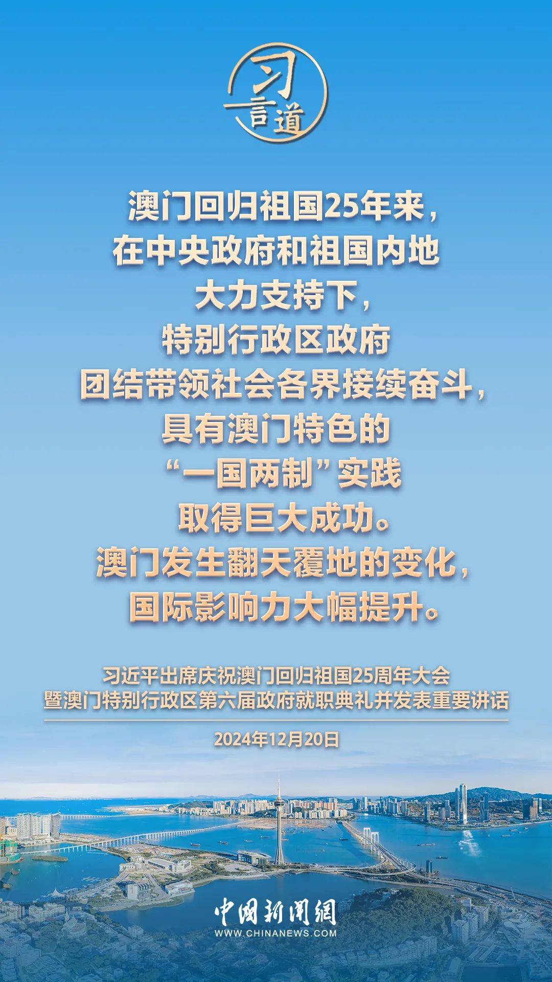 新2025年澳門(mén)天天開(kāi)好，繁榮與機(jī)遇的展望，澳門(mén)展望，繁榮與機(jī)遇的新篇章，天天開(kāi)啟美好未來(lái)之路