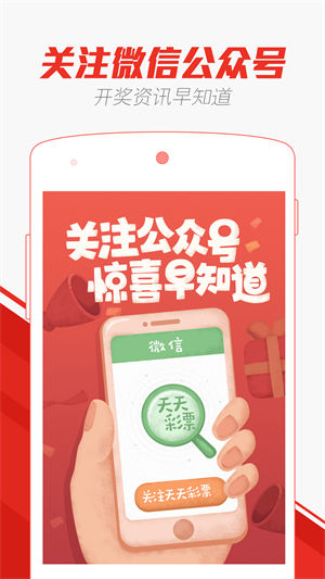 2025澳門天天開好彩大全正版優(yōu)選，澳門正版優(yōu)選天天好彩預(yù)測(cè)指南 2025版