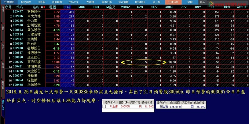 王中王493333中特馬特色，深度解析與探索，王中王彩票特色深度解析與探索，揭秘彩票背后的秘密