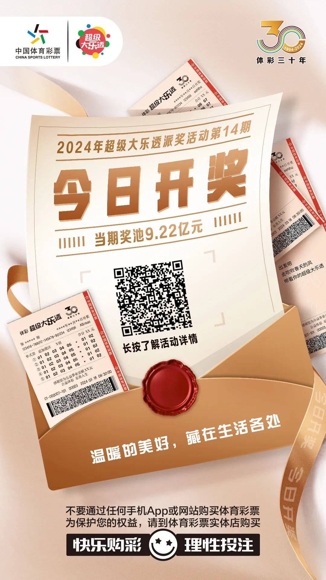 白小姐今晚特馬期期準(zhǔn)生肖——揭秘生肖運(yùn)勢(shì)與馬年吉祥預(yù)測(cè)，白小姐揭秘生肖運(yùn)勢(shì)與馬年吉祥預(yù)測(cè)，特馬期期準(zhǔn)確指南