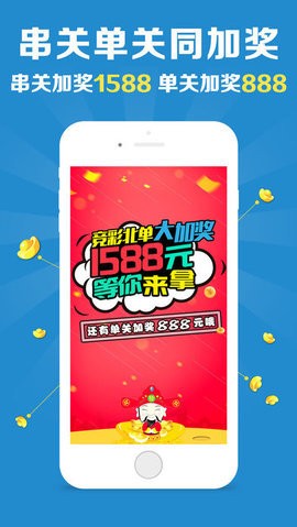 澳門彩票開獎站，探索免費獲取開獎信息的秘密，澳門彩票開獎站，揭秘免費獲取開獎信息之道