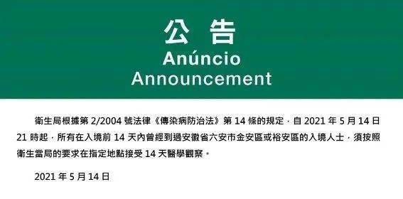 新澳今天晚上9點(diǎn)35分全身心解，探索未知，體驗(yàn)精彩，新澳今晚9點(diǎn)35分，探索未知，全心解，體驗(yàn)精彩之夜