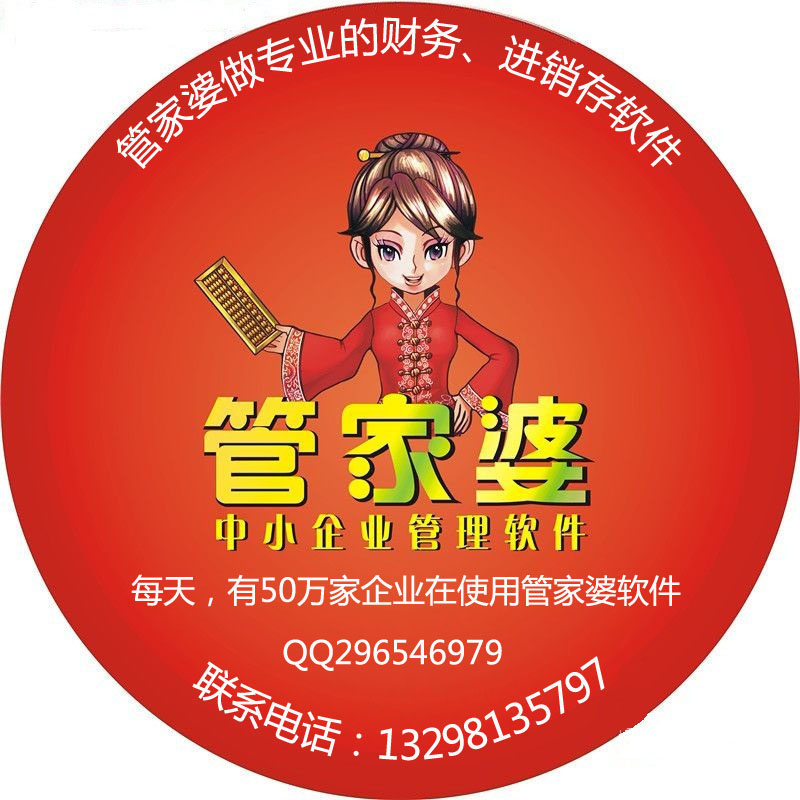揭秘777788888管家婆的老家，探尋背后的故事與奧秘，揭秘管家婆的故鄉(xiāng)，探尋背后的故事與神秘面紗