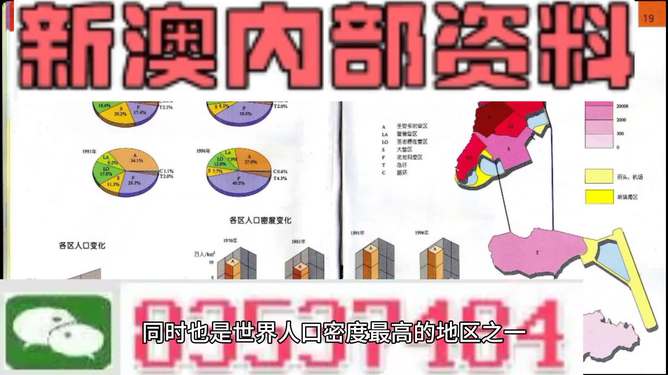 澳門彩票資料，探索2025年天天開(kāi)好彩的精準(zhǔn)免費(fèi)資料，澳門彩票資料揭秘，2025年天天開(kāi)好彩的精準(zhǔn)免費(fèi)資料預(yù)測(cè)