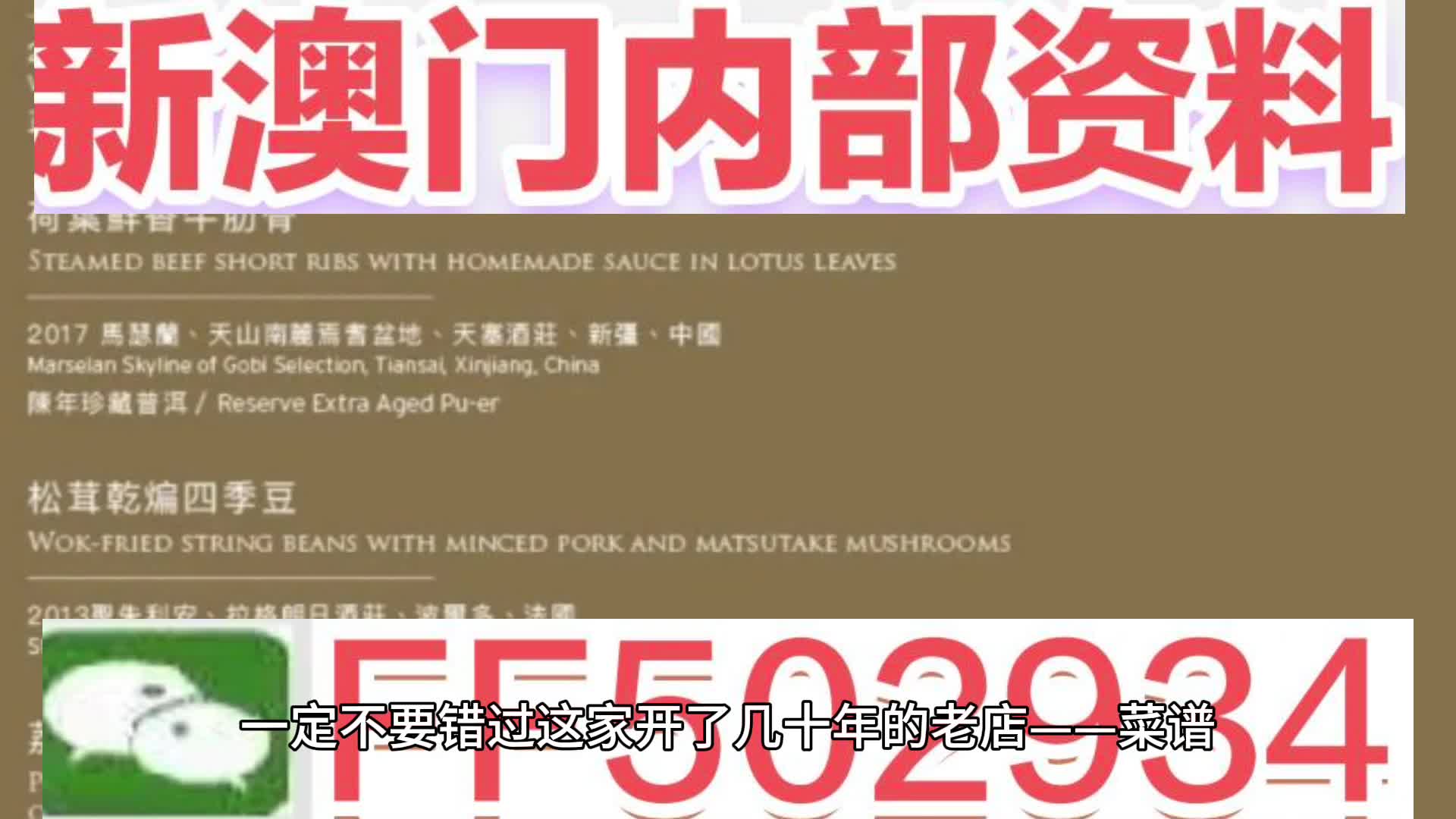 澳門今晚必開一肖一特，揭秘生肖彩票的魅力與預(yù)測(cè)技巧，澳門生肖彩票預(yù)測(cè)揭秘，一肖一特魅力與預(yù)測(cè)技巧探討