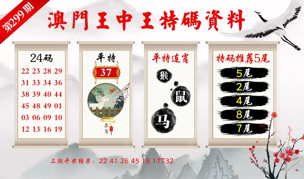 澳門王中王六碼新澳門，探索與解析，澳門王中王六碼新澳門，深度探索與解析