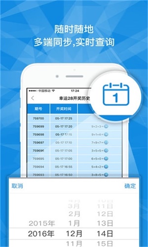 澳門一碼一肖一特一中是否合法？深入了解其真實性與合法性，澳門一碼一肖一特一中是否合法？揭秘其真實性與合法性之謎
