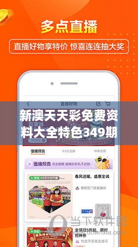 探索未來游戲世界，2025新澳天天免費(fèi)大全，揭秘未來游戲世界，新澳天天免費(fèi)大全2025展望