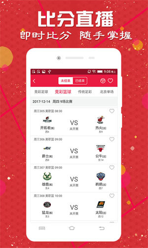 澳彩圖庫（金多寶傳真），探索與解析，澳彩圖庫（金多寶傳真）深度探索與解析