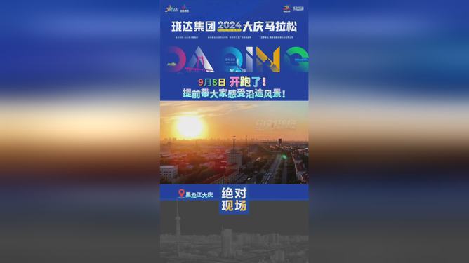 新奧開馬結(jié)果揭曉，預(yù)測與解析（2025年），新奧開馬結(jié)果揭曉預(yù)測與解析（2025年展望）