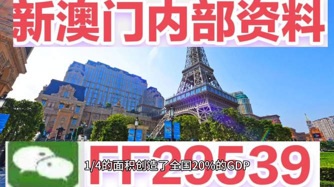 澳門今晚賽事資料分析與預(yù)測——走向未來的體育盛宴（2025年展望），澳門賽事前瞻，未來體育盛宴的走向與預(yù)測（2025年展望）