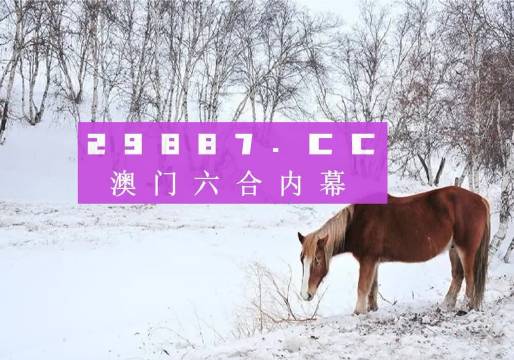 鳳凰劫新澳門四不像圖片，探索神秘背后的真相，鳳凰劫與神秘澳門四不像圖片背后的真相探索