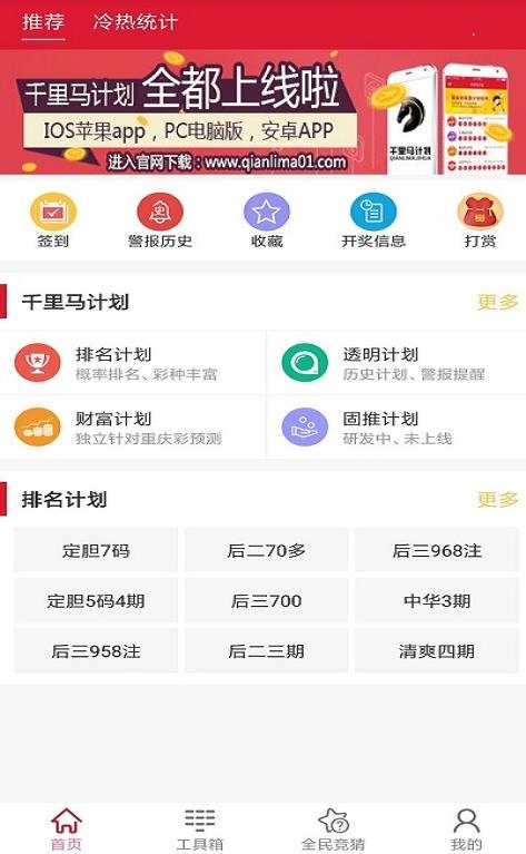 新澳天天開獎資料大全最新第54期，全面解析與預(yù)測分析，新澳第54期開獎資料解析與預(yù)測分析大全