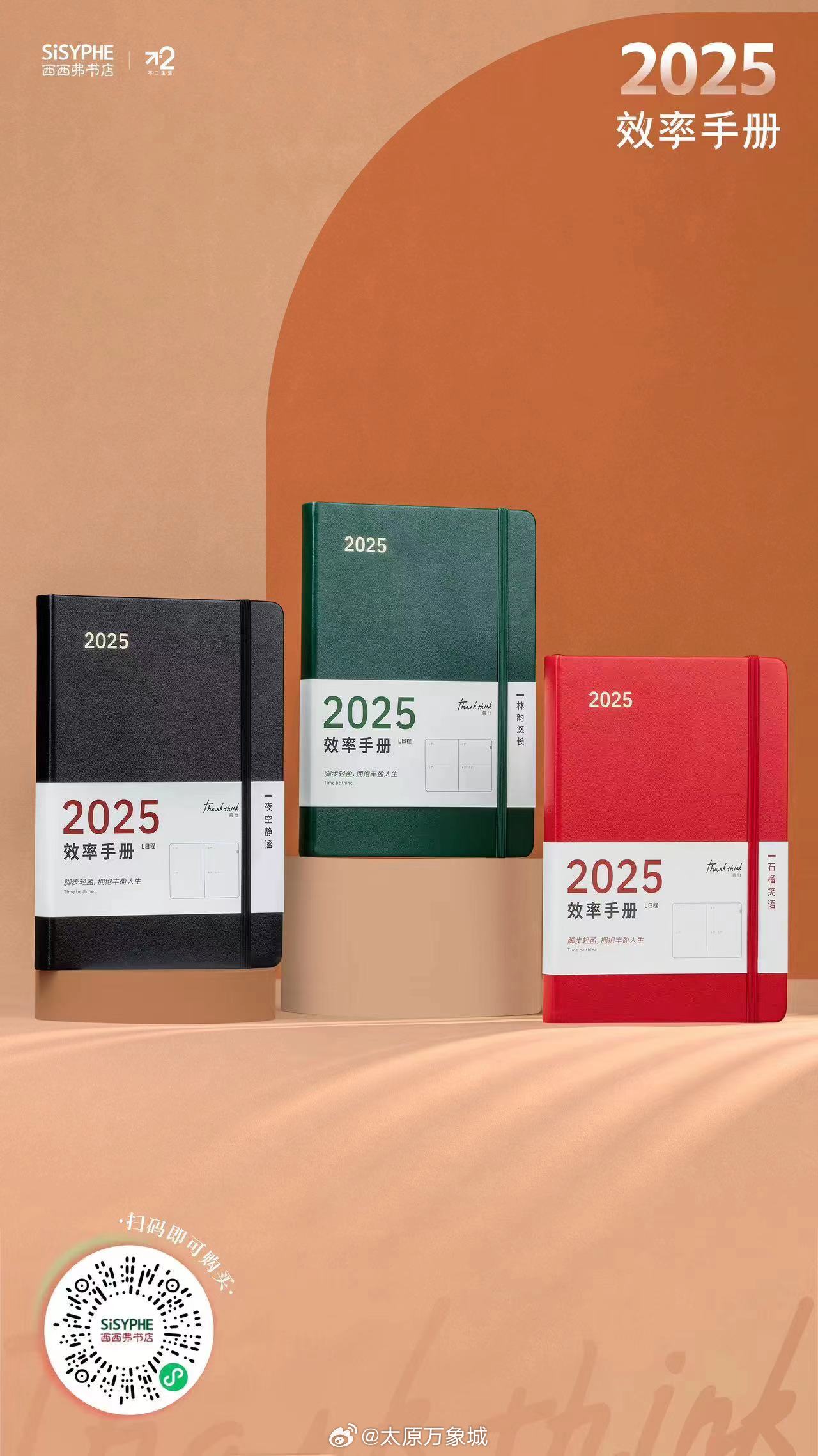 新澳2025書，探索未來，引領(lǐng)時代潮流，新澳2025書，引領(lǐng)時代潮流的未來探索