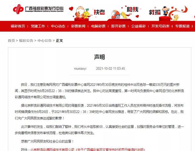 新澳芳草地今晚9點(diǎn)30開獎結(jié)果揭曉，精彩瞬間不容錯過！，新澳芳草地晚間開獎盛宴，精彩瞬間，不容錯過！