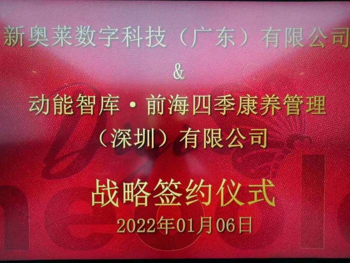 揭秘新奧開(kāi)獎(jiǎng)歷史，展望2025新奧開(kāi)獎(jiǎng)的輝煌時(shí)刻，揭秘新奧開(kāi)獎(jiǎng)歷史，展望輝煌未來(lái)，新奧開(kāi)獎(jiǎng)?wù)雇?025年