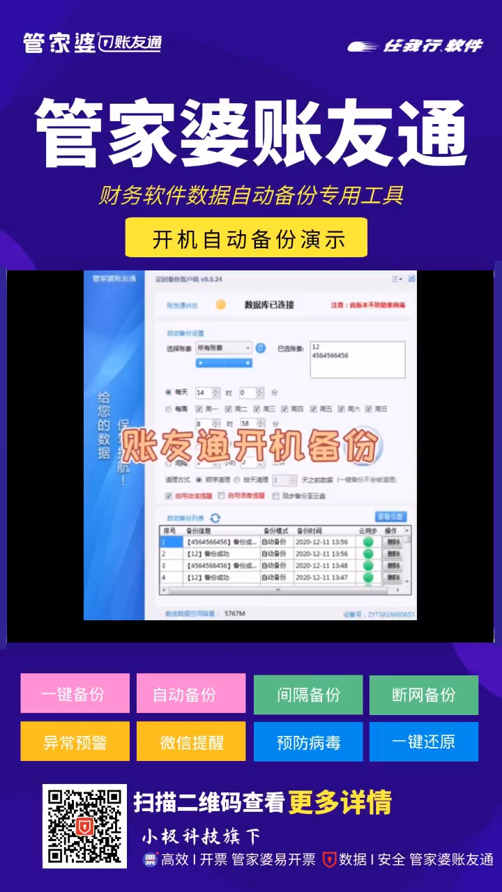 第473頁