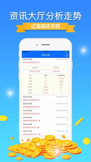 揭秘彩票奧秘，精準(zhǔn)四肖預(yù)測(cè)與策略解析（77778888期），揭秘彩票奧秘，精準(zhǔn)四肖預(yù)測(cè)策略解析（針對(duì)77778888期）