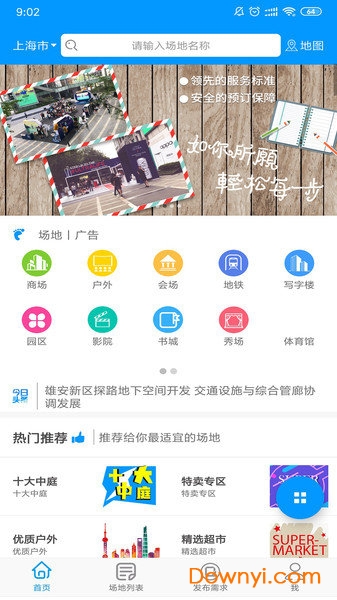 全新升級(jí)！7777788888精準(zhǔn)管家婆手機(jī)版——您的智能生活必備工具，全新升級(jí)！智能生活必備工具——精準(zhǔn)管家婆手機(jī)版7777788888
