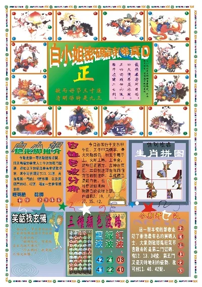 探索香港的美麗風(fēng)景，118彩圖香港圖庫(kù)，香港美景探索，118幅彩色圖庫(kù)帶你暢游香港