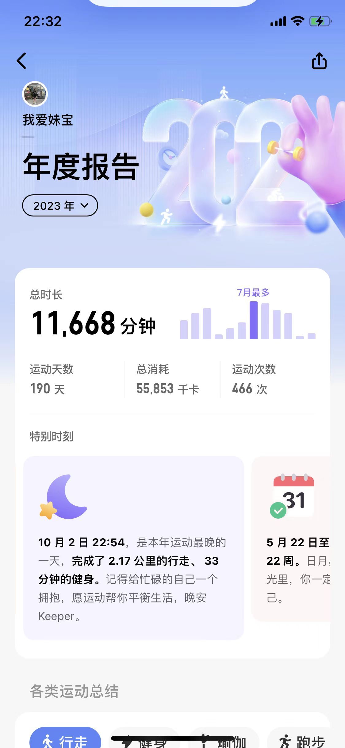 今晚9點(diǎn)35出結(jié)果的精準(zhǔn)預(yù)測與分析，今晚9點(diǎn)35結(jié)果揭曉，精準(zhǔn)預(yù)測與分析報(bào)告