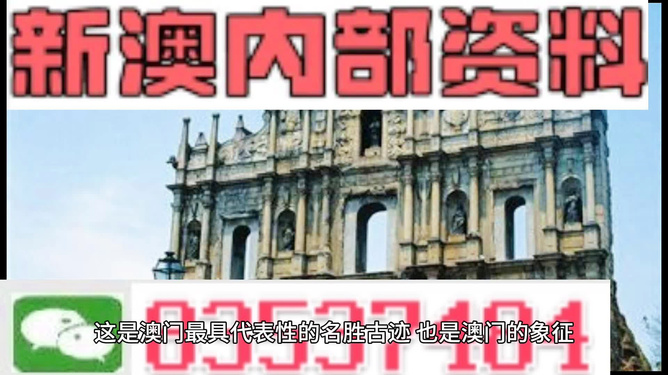 澳門(mén)馬正版芳草地資料詳解，澳門(mén)馬正版芳草地資料大全解析