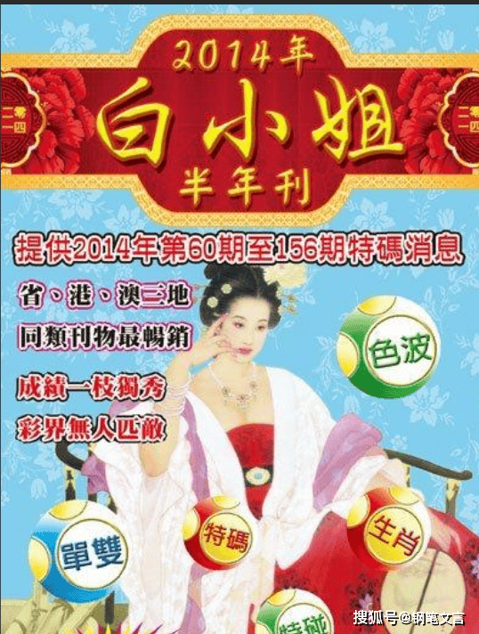 揭秘4887鐵算白小姐一門，神秘數(shù)字背后的故事，揭秘4887背后的神秘故事，鐵算白小姐與數(shù)字之謎