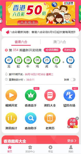 港澳寶典最新版11133，探索與發(fā)現(xiàn)之旅，港澳寶典最新版探索之旅，發(fā)現(xiàn)港澳之美
