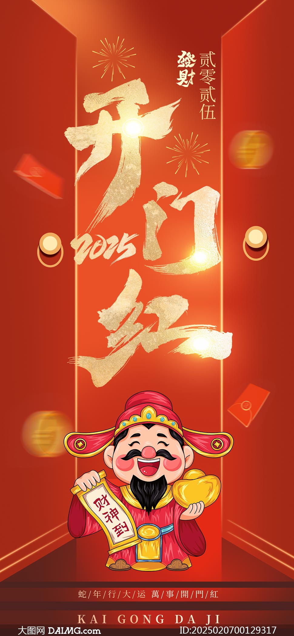2025年新澳門天天開彩資料圖詳解與探索，澳門彩票資料圖詳解與探索，揭秘新澳門天天開彩背后的秘密