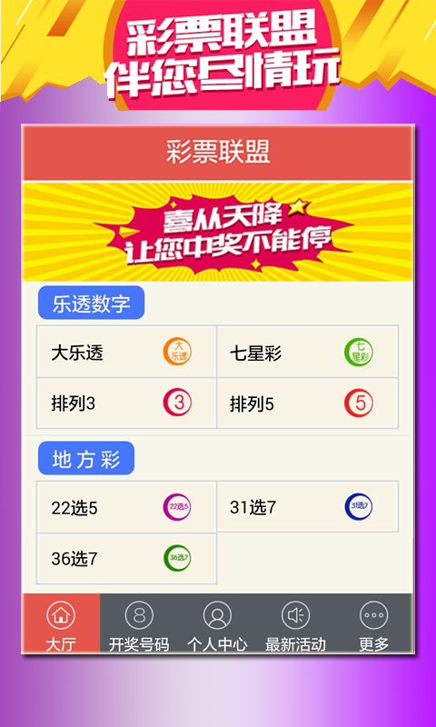 最新澳門天天開獎(jiǎng)信息，盡在掌握——024新澳門天天開好彩大全，澳門最新開獎(jiǎng)信息盡在掌握，天天好彩盡在024新澳門天天開獎(jiǎng)大全