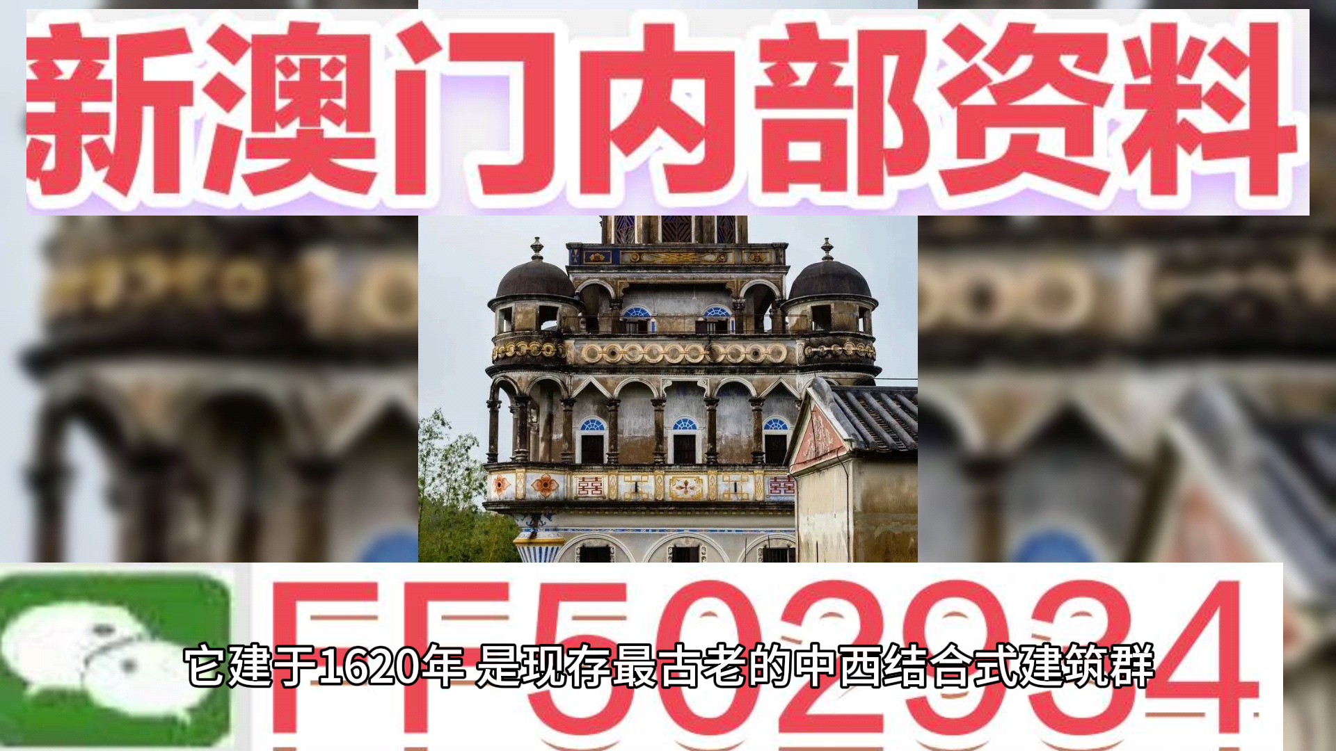 澳門一肖一碼期期準(zhǔn)資料，揭秘與探索，澳門一肖一碼期期準(zhǔn)資料揭秘，精準(zhǔn)探索的背后秘密