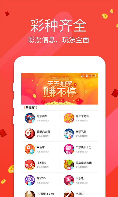 六玄網(wǎng)論壇澳門開獎結(jié)果——最新開獎動態(tài)與解讀，六玄網(wǎng)論壇澳門最新開獎動態(tài)及解讀