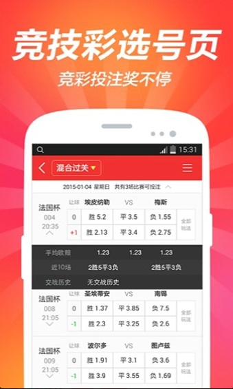 澳門紅雙喜免費資料大全——探索與揭秘，澳門紅雙喜免費資料大全，深入探索與揭秘