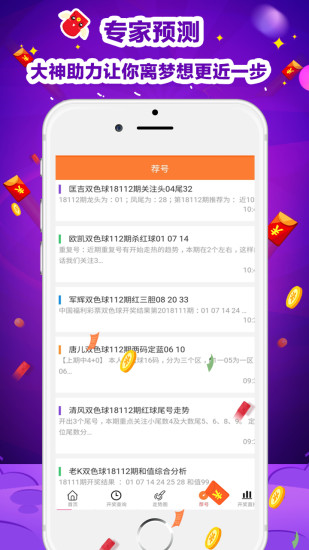 澳門天天彩精準(zhǔn)免費(fèi)資料解析與探索，澳門天天彩精準(zhǔn)免費(fèi)資料解析與深度探索