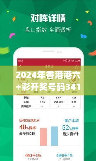澳門 第84頁