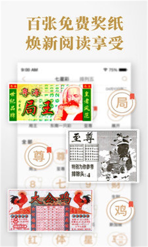揭秘三碼中特期期準(zhǔn)資料，免費(fèi)公開，準(zhǔn)確獲取的秘密，揭秘，三碼中特期期準(zhǔn)資料獲取真相，免費(fèi)公開揭秘！