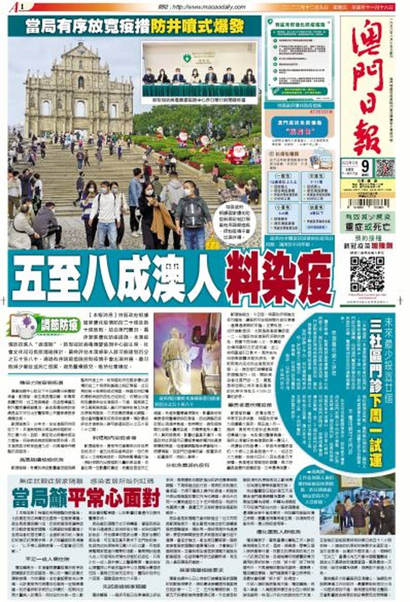 澳門今日閑情資料最準(zhǔn)確