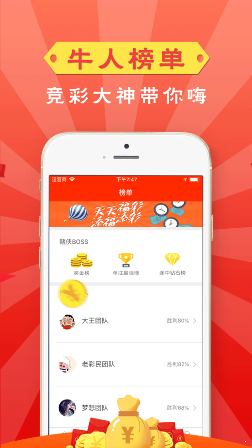 新奧天天開獎(jiǎng)資料大全600TK，全面解析與獨(dú)家策略，新奧天天開獎(jiǎng)資料大全解析與獨(dú)家策略揭秘